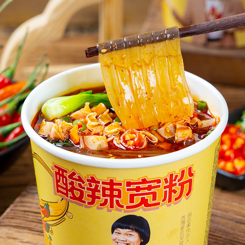 嗨吃家酸辣宽粉105g桶装方便速食明星八两金酸辣粉免煮冲泡夜宵粉