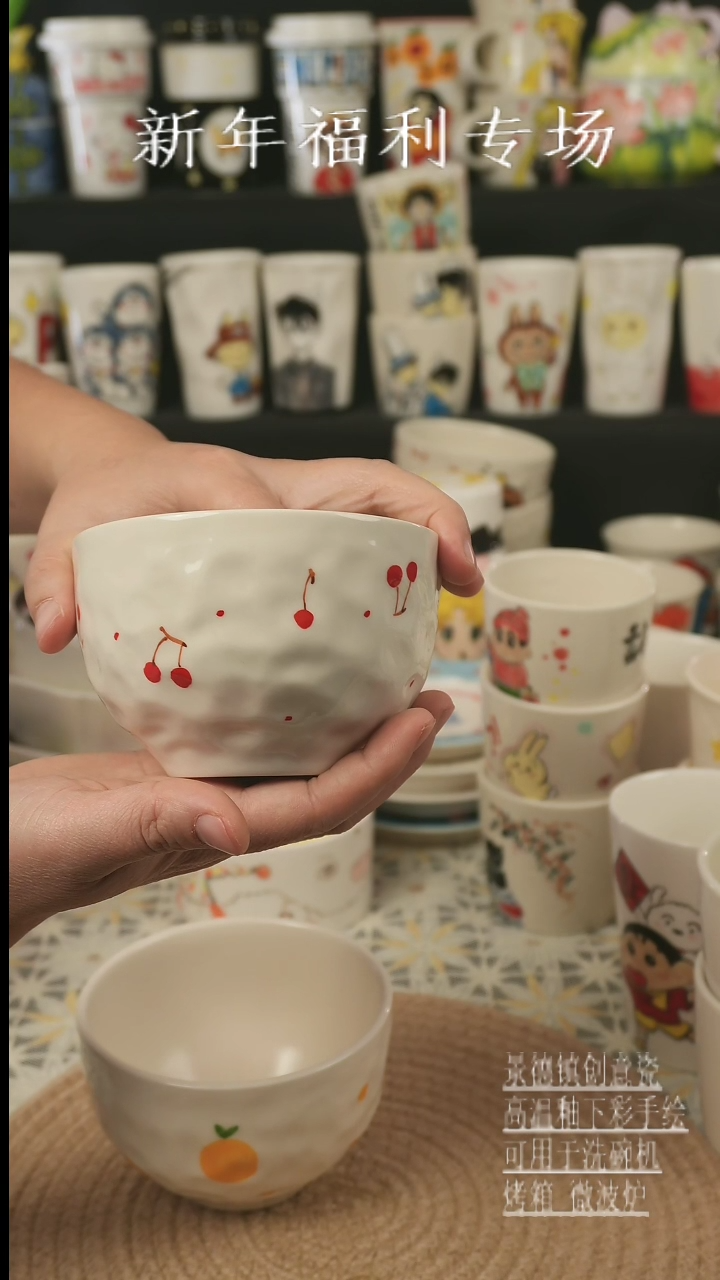 【闪购商品】杯子景德镇高温釉下彩手绘新创瓷