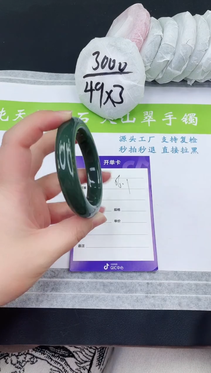 【闪购商品】和田玉手镯未镶嵌HT101-56+