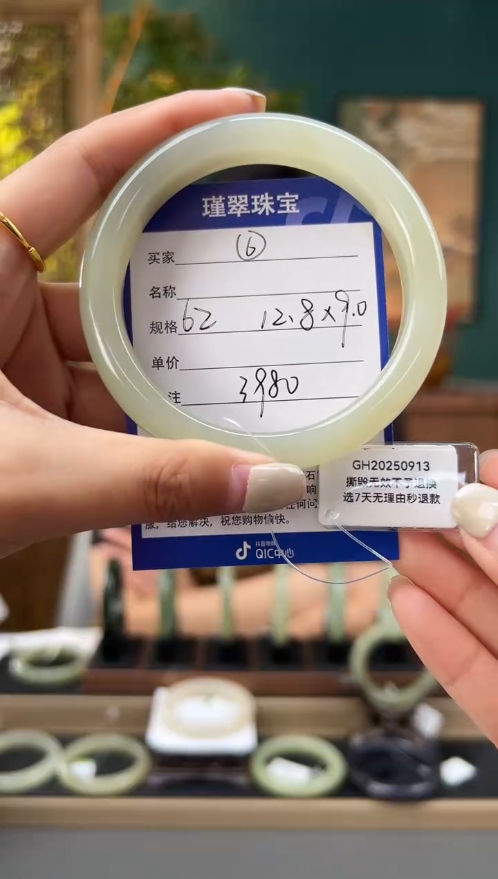 未镶嵌手镯和田玉6微色差