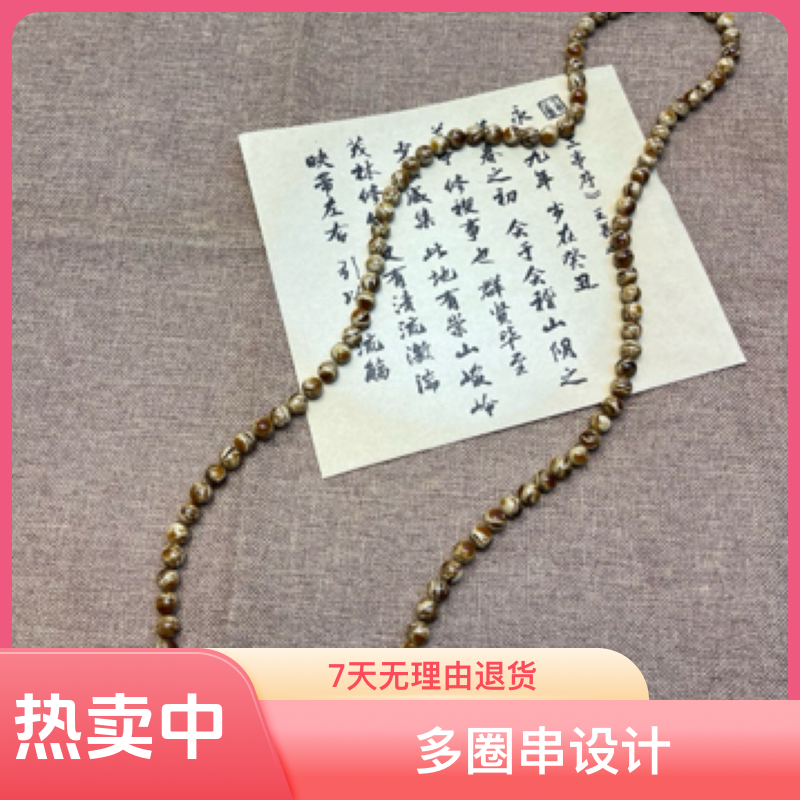 【溶洞妖花108连】干白花手串多圈串毛衣链佛珠转运招财缅甸珀根