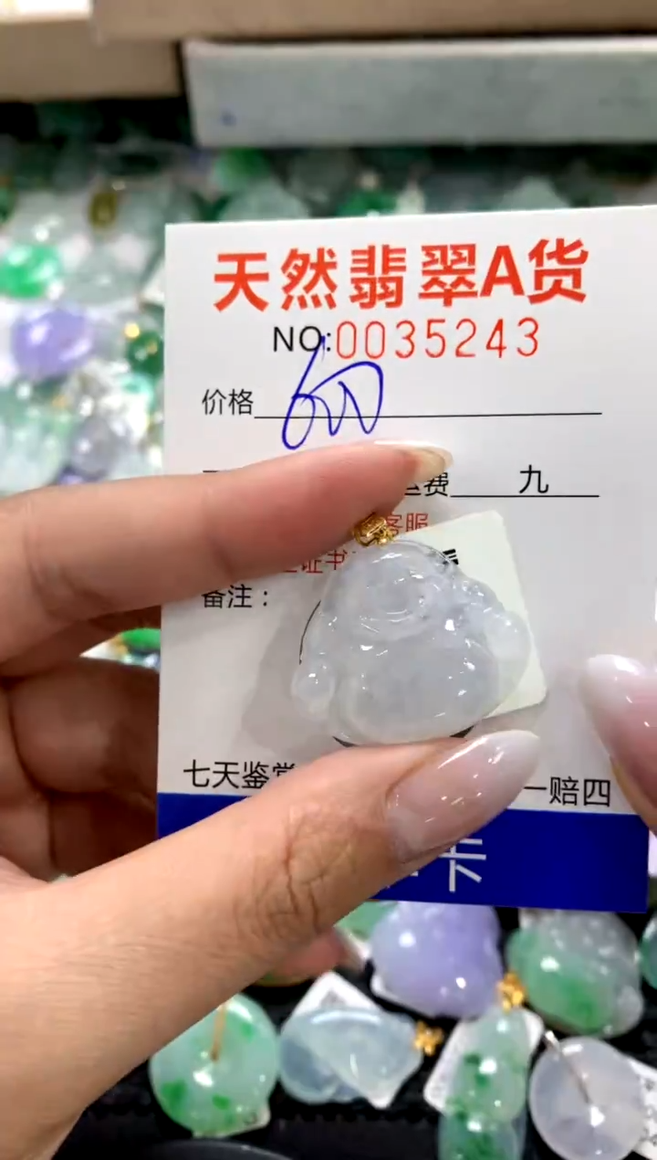 颈饰18K金镶嵌翡翠11111111111111111