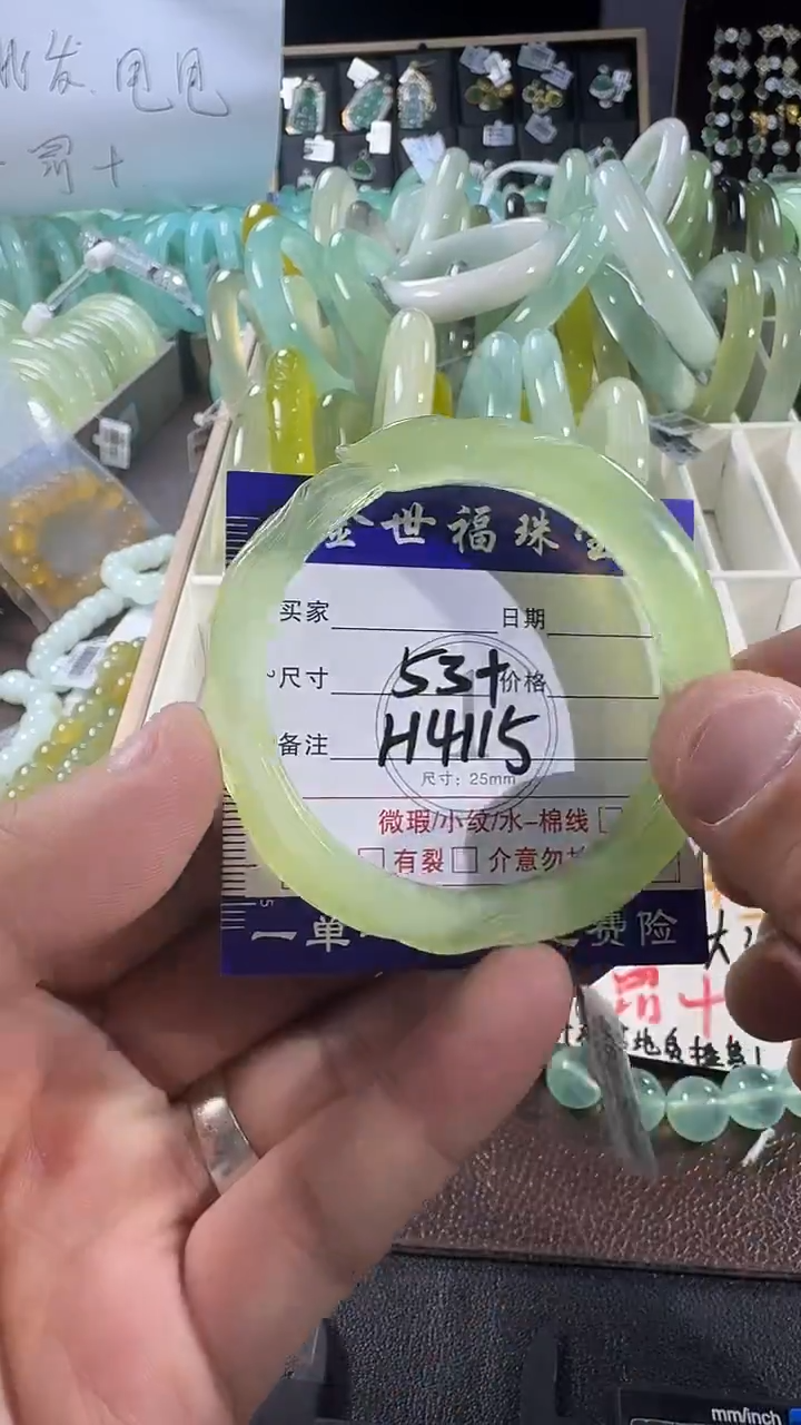 未镶嵌蛇纹石玉手镯1