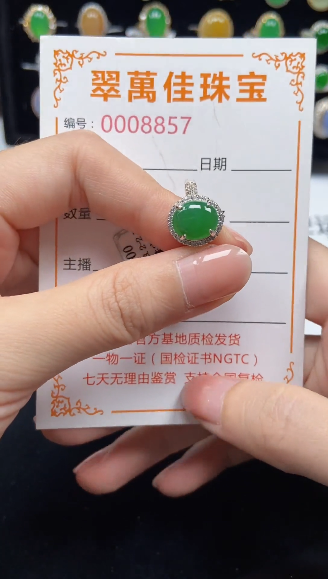 翡翠戒指银S925镶嵌8857