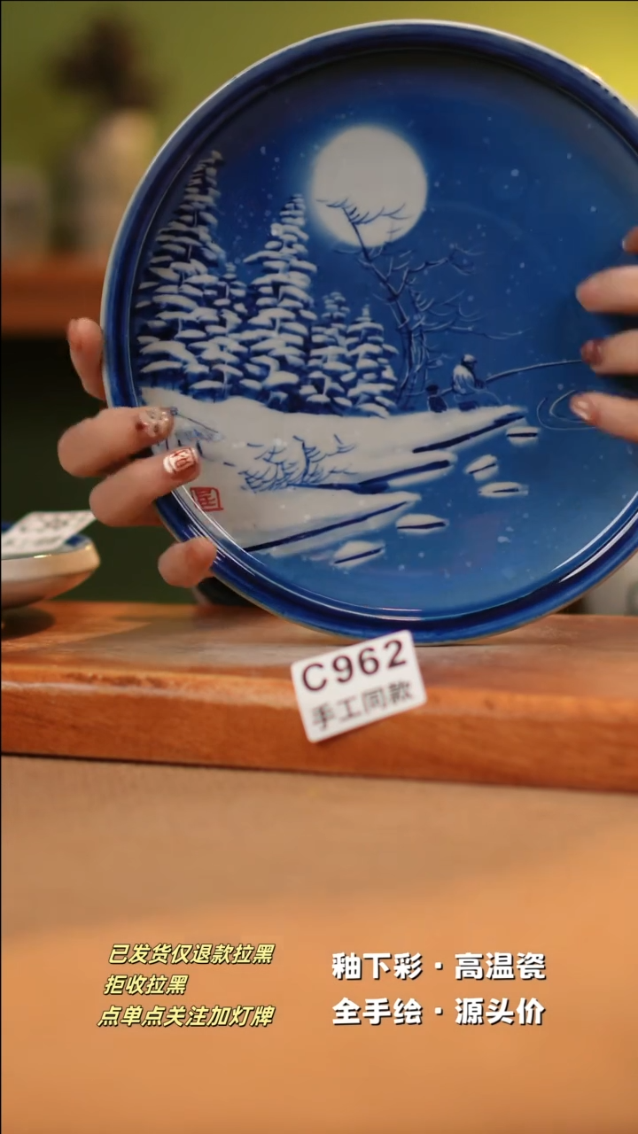 【闪购商品】其他C962十二器陶瓷陶瓷陶瓷