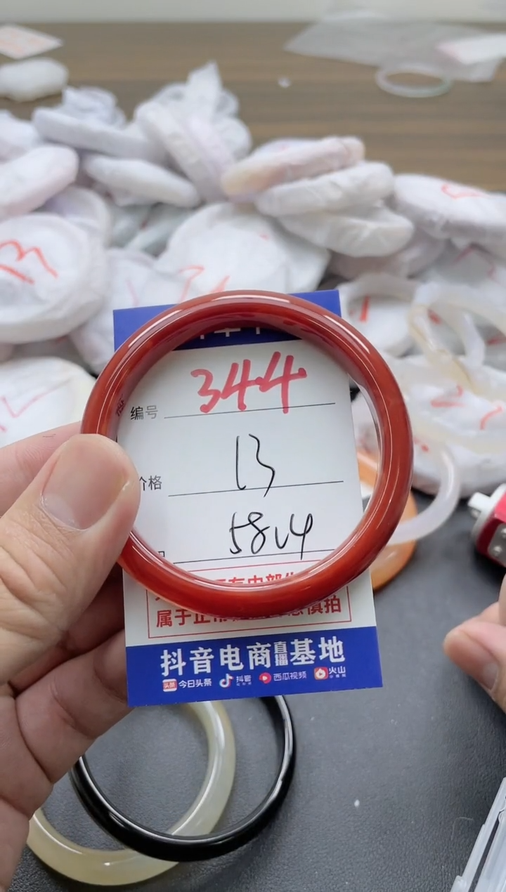 【闪购商品】玛瑙/玉髓手镯未镶嵌344