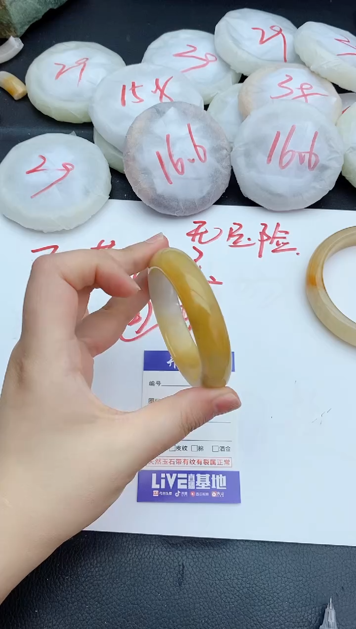 石英质玉手镯未镶嵌133+53.4