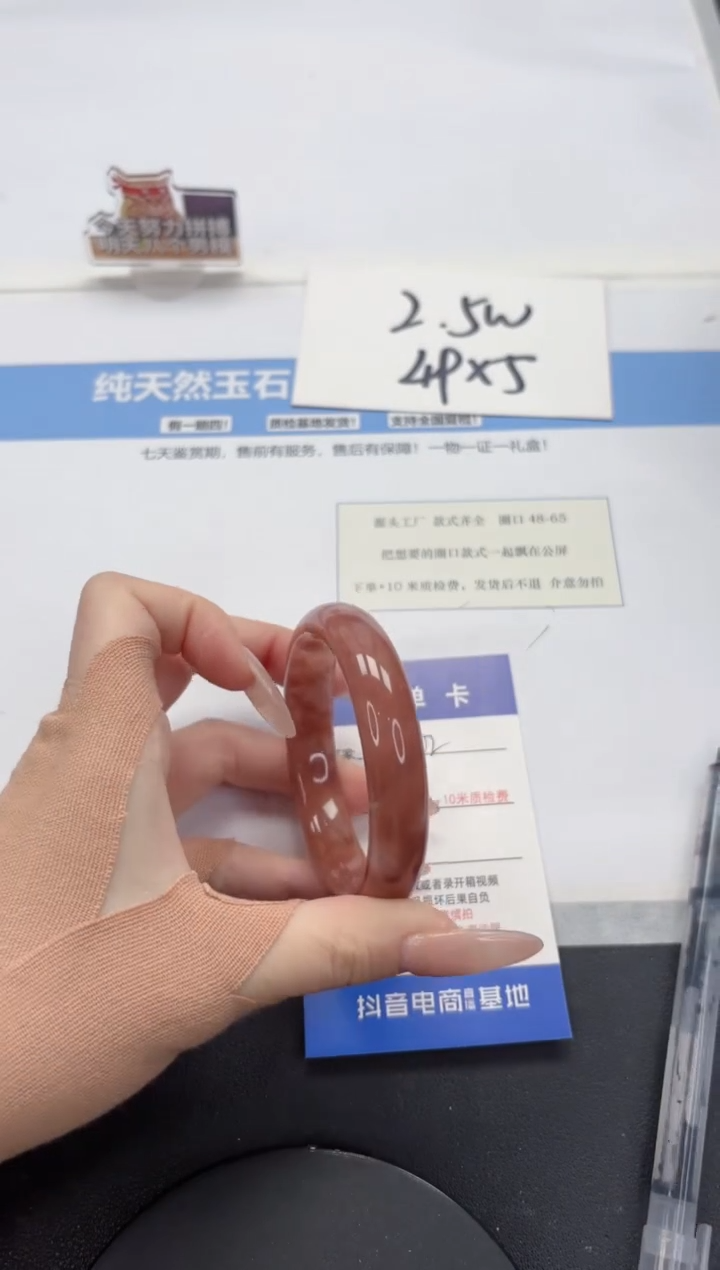 【闪购商品】石英质玉手镯未镶嵌A72-53.2