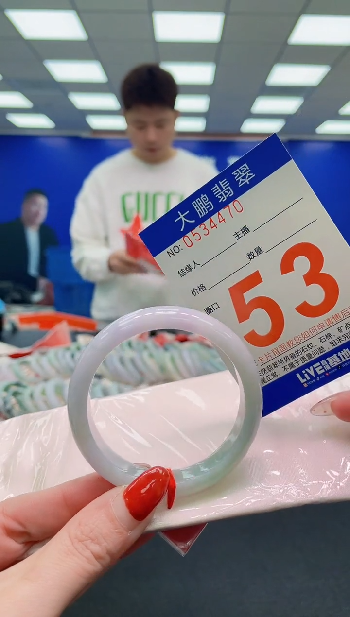 未镶嵌手镯翡翠AAAAAAAAAAAAAAAAAAAA