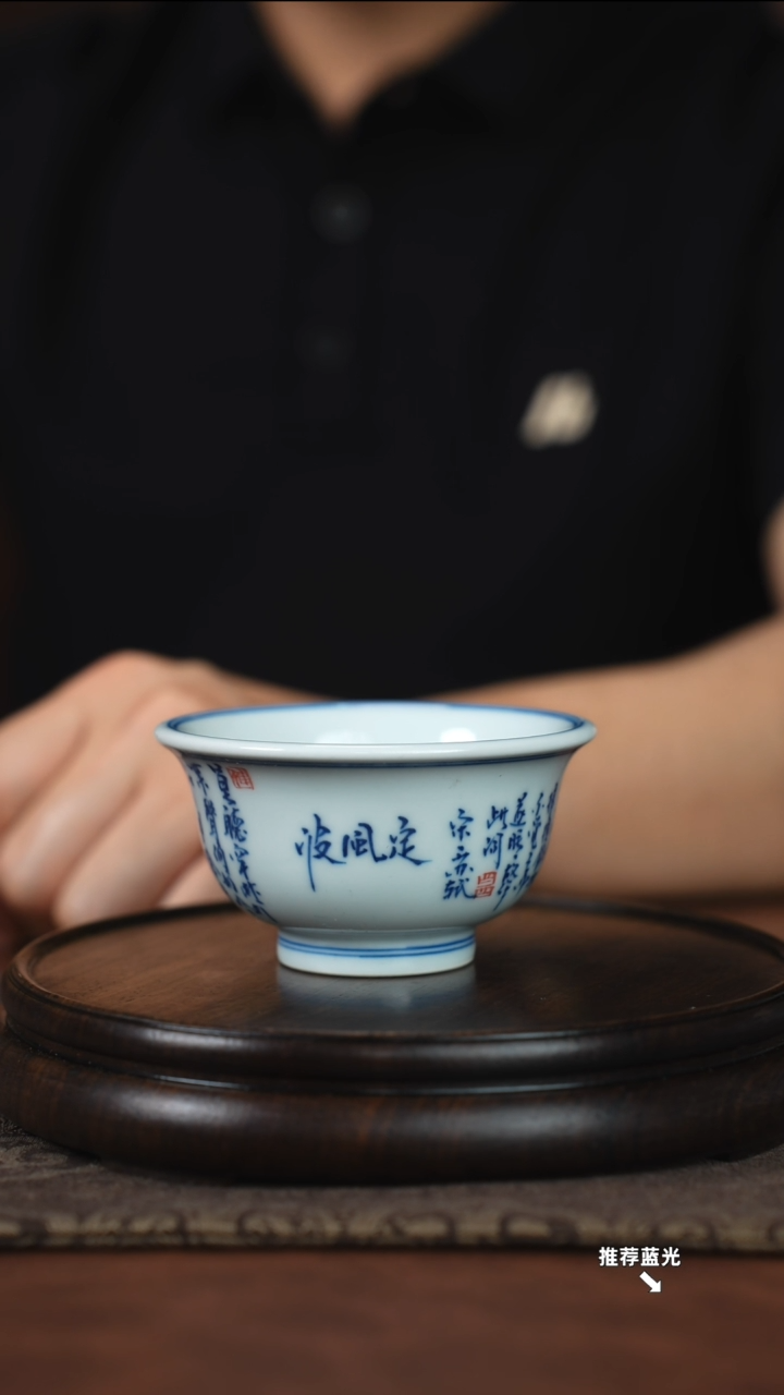 书法主人杯手工手绘