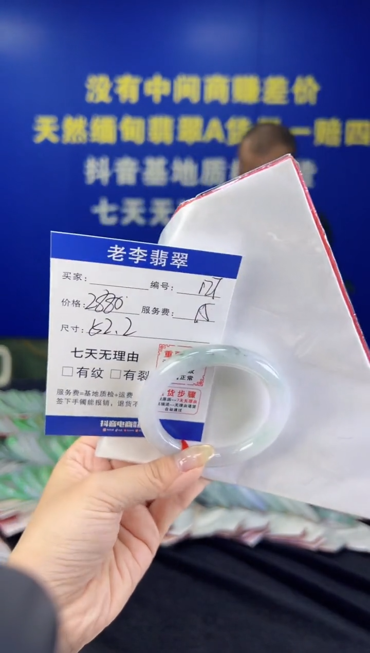 翡翠手镯未镶嵌翡翠手镯单样发一127