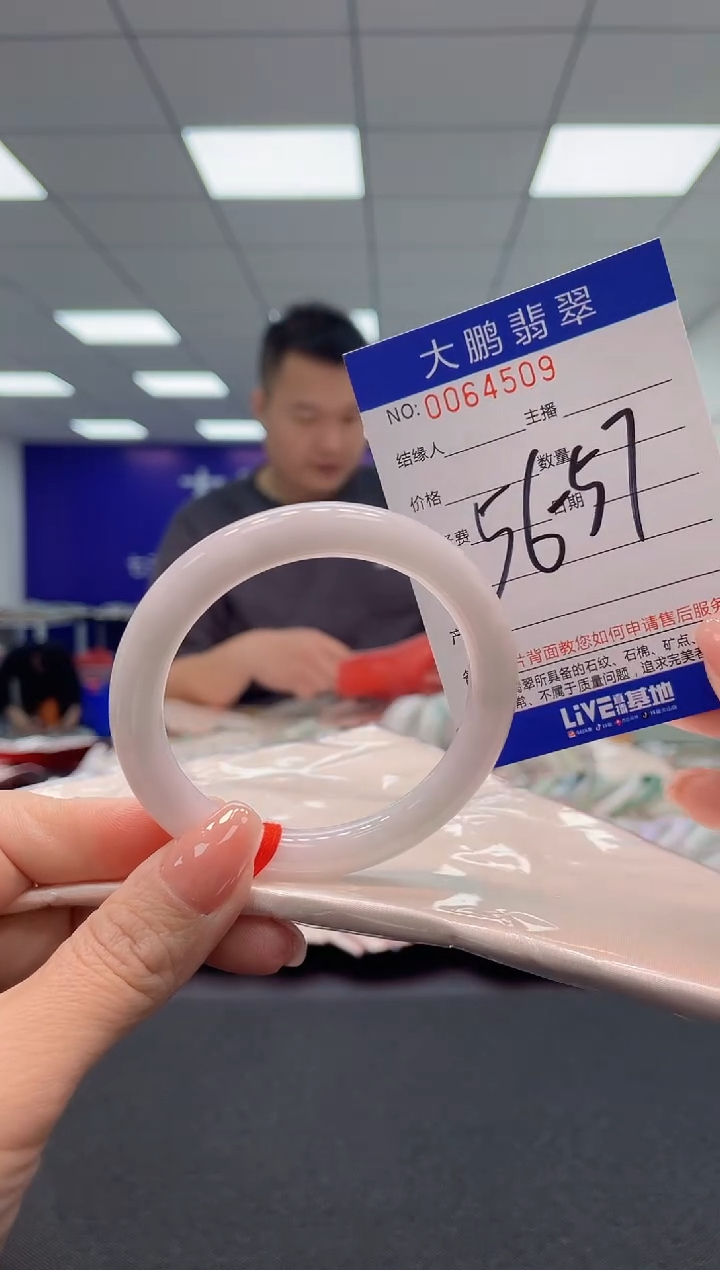 【闪购商品】翡翠手镯未镶嵌AAAAAAAAAA