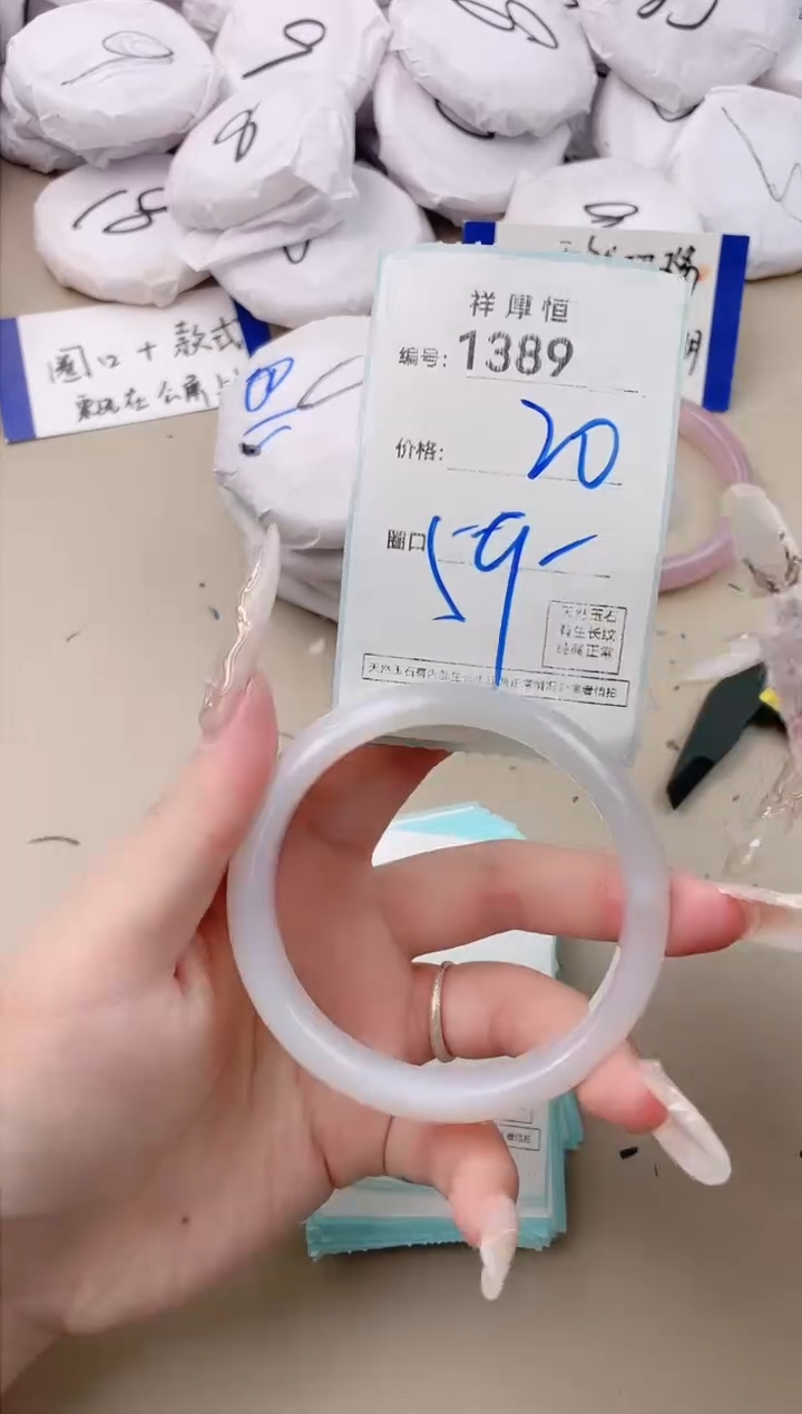 【闪购商品】玛瑙/玉髓手镯未镶嵌1389