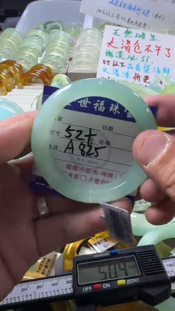 未镶嵌蛇纹石玉手镯1