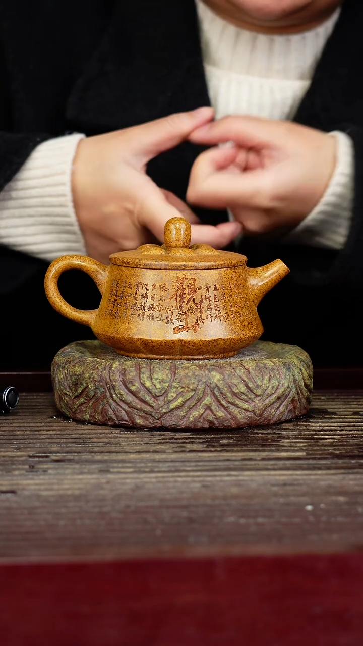 宜兴原矿紫砂壶茶壶宜兴原矿紫砂壶茶壶220C