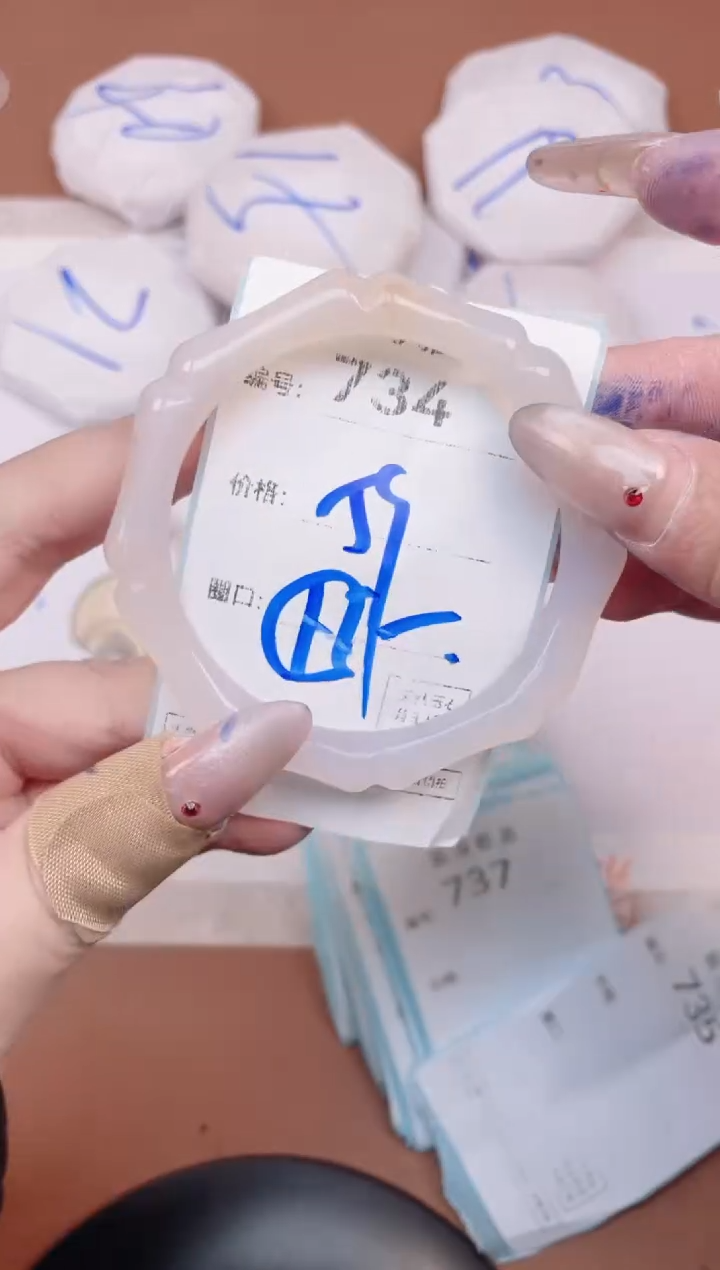 【闪购商品】玛瑙/玉髓手镯未镶嵌734