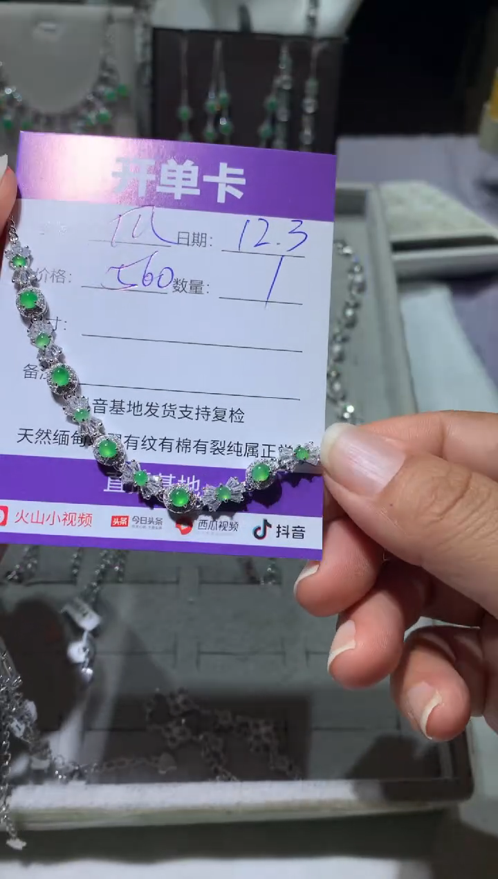 银S925镶嵌翡翠耳饰快*瓜 快乐瓜