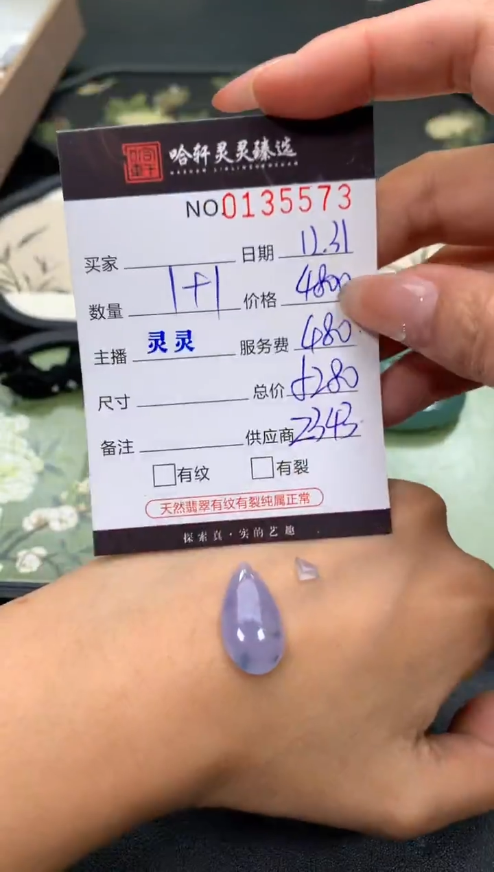 吊坠(不含链)未镶嵌翡翠এ****࿐哈轩  挂件1