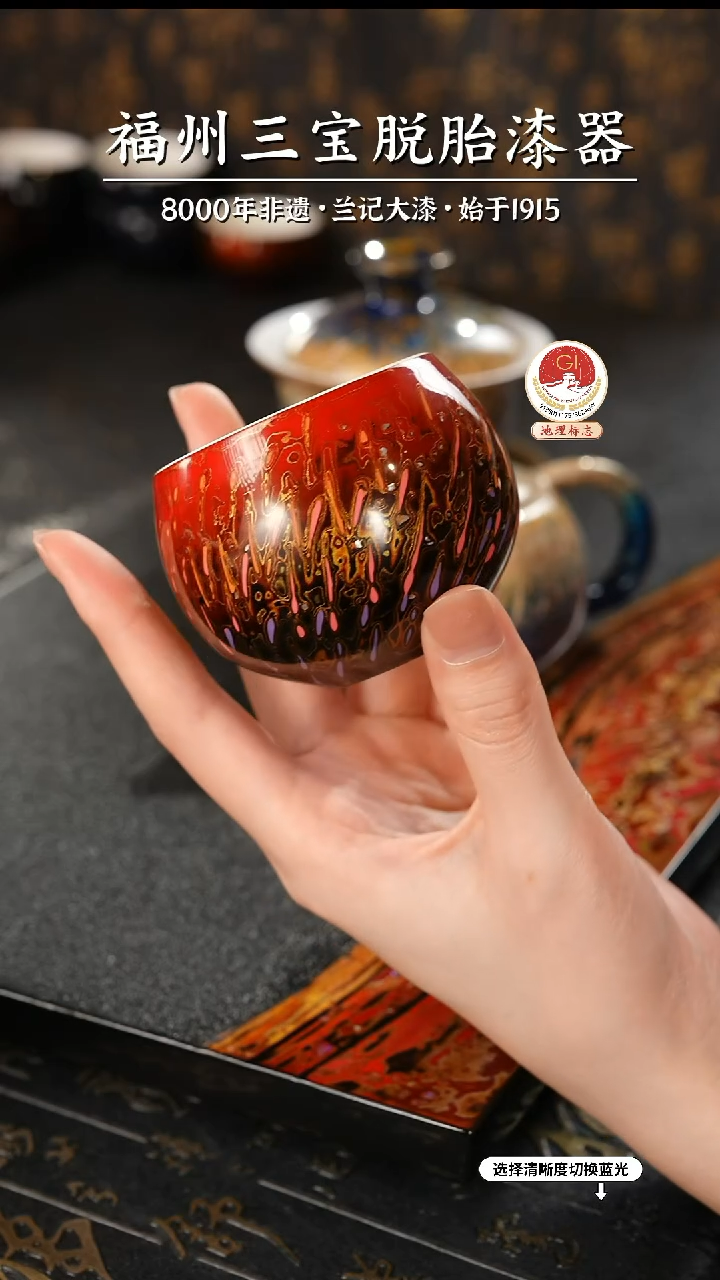 【闪购商品】大漆漆器 渐变红金主人杯