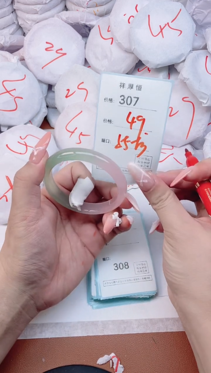 【闪购商品】玛瑙/玉髓手镯未镶嵌307