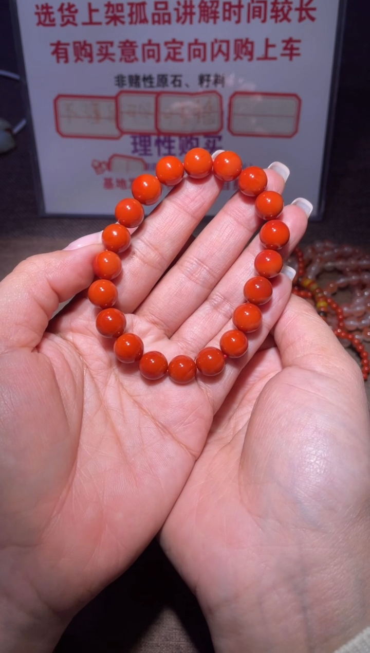 未镶嵌手链南红玛瑙虚**阴x662