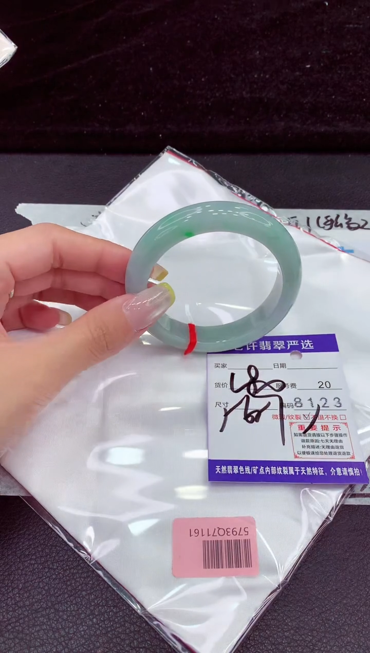 未镶嵌手镯翡翠111111111