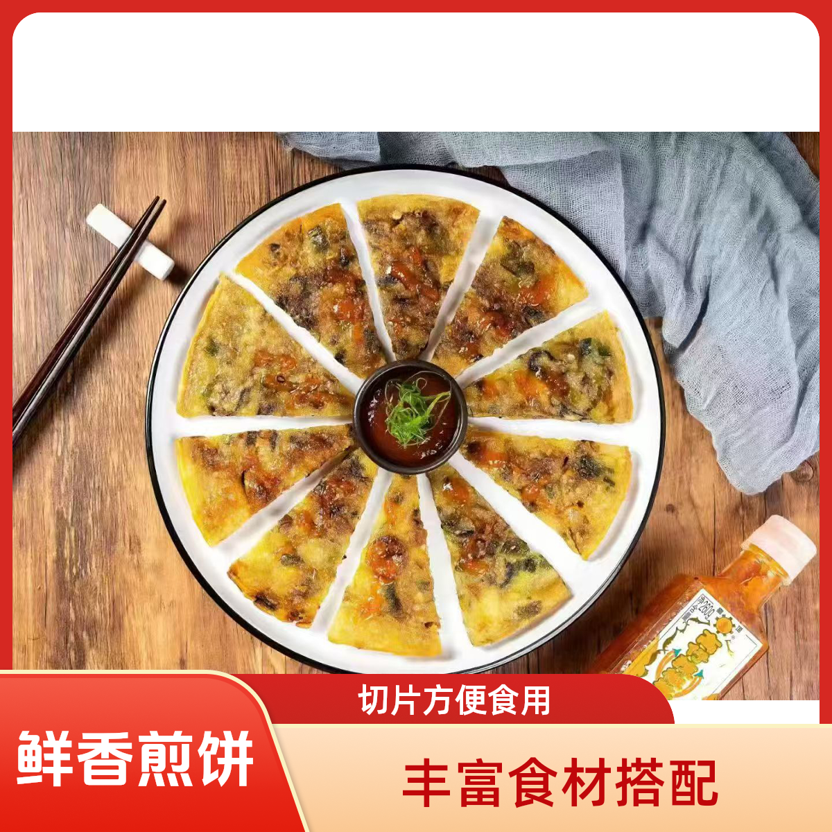 闽南特色小吃古早味海蛎煎260g*5包