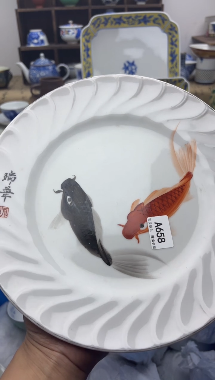 【闪购商品】碟658A............