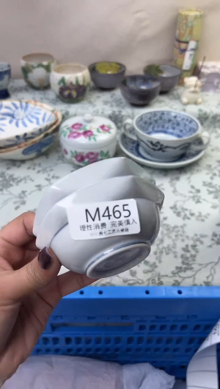 瓷J***…465-MMMMMMMMMMMM