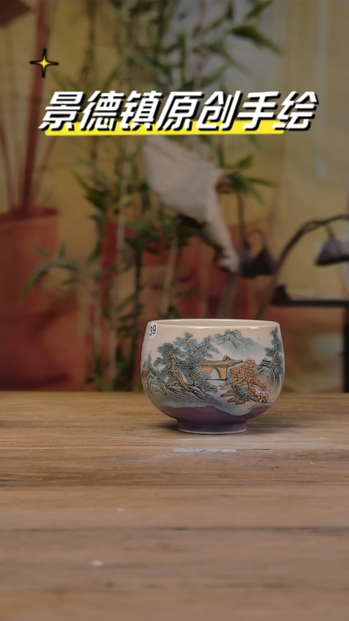 【闪购商品】景德镇杯碗柴烧多人