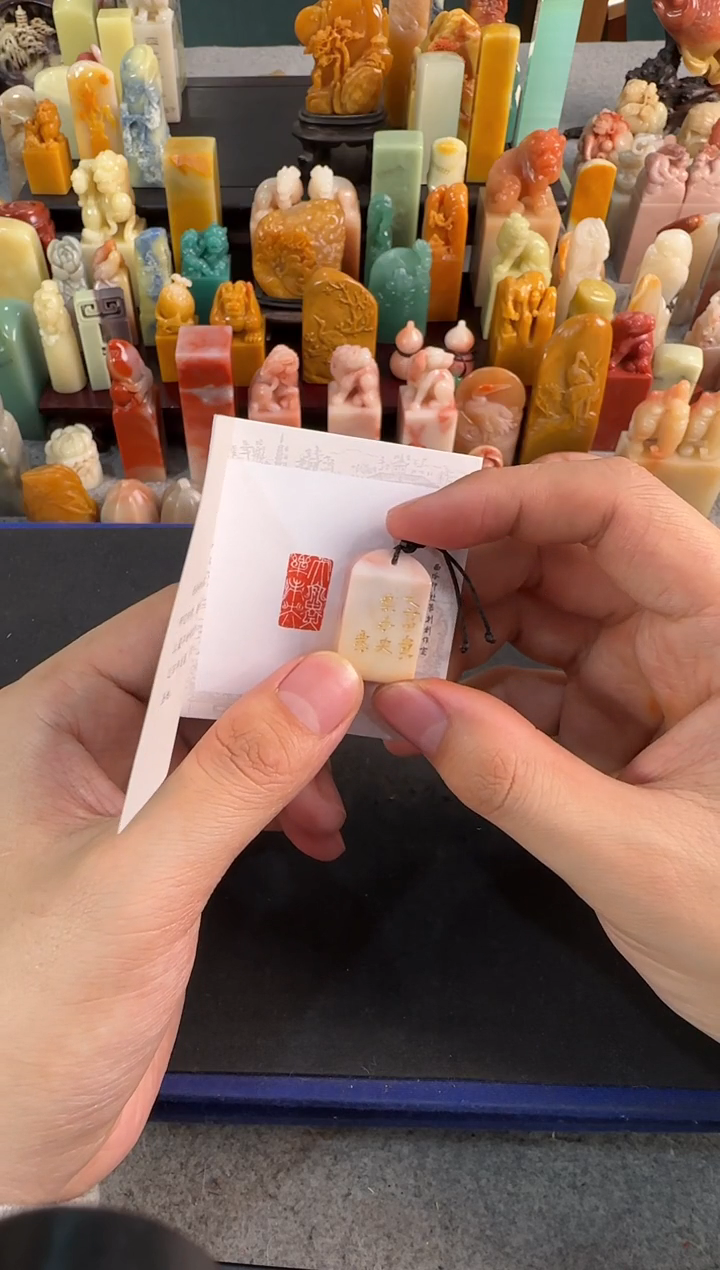 【闪购商品】昌化石印石编号编号2849