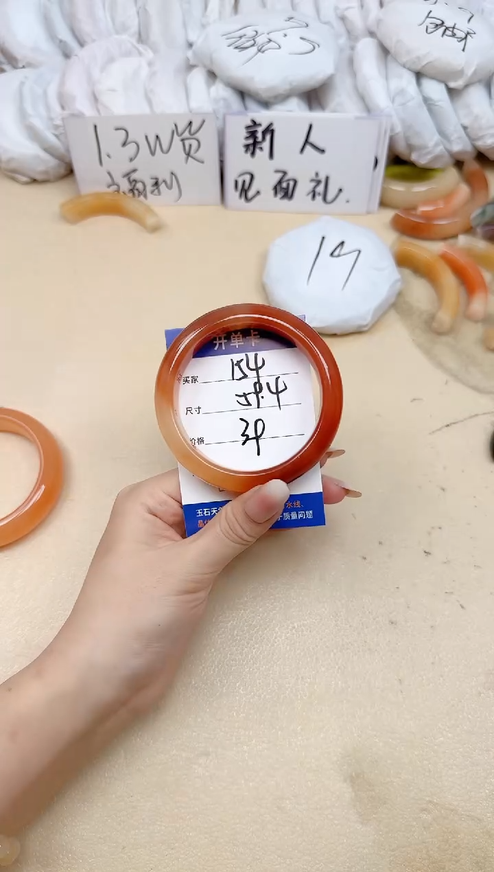 未镶嵌手镯石英质玉154/59.4