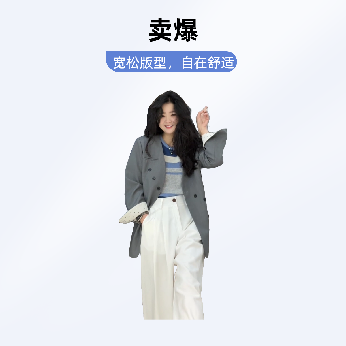 【菠菜】韩系秋款女装上309---499号找到对应编码去拍