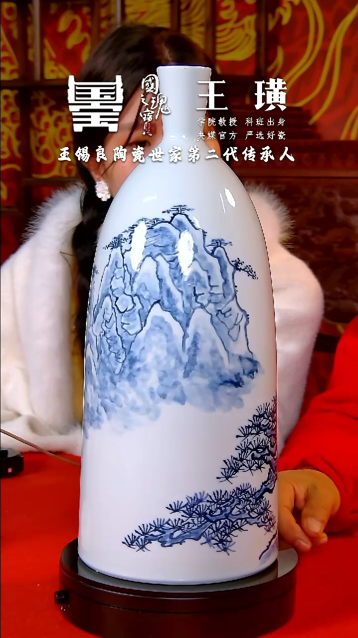 【闪购商品】瓷片王璜        流水44
