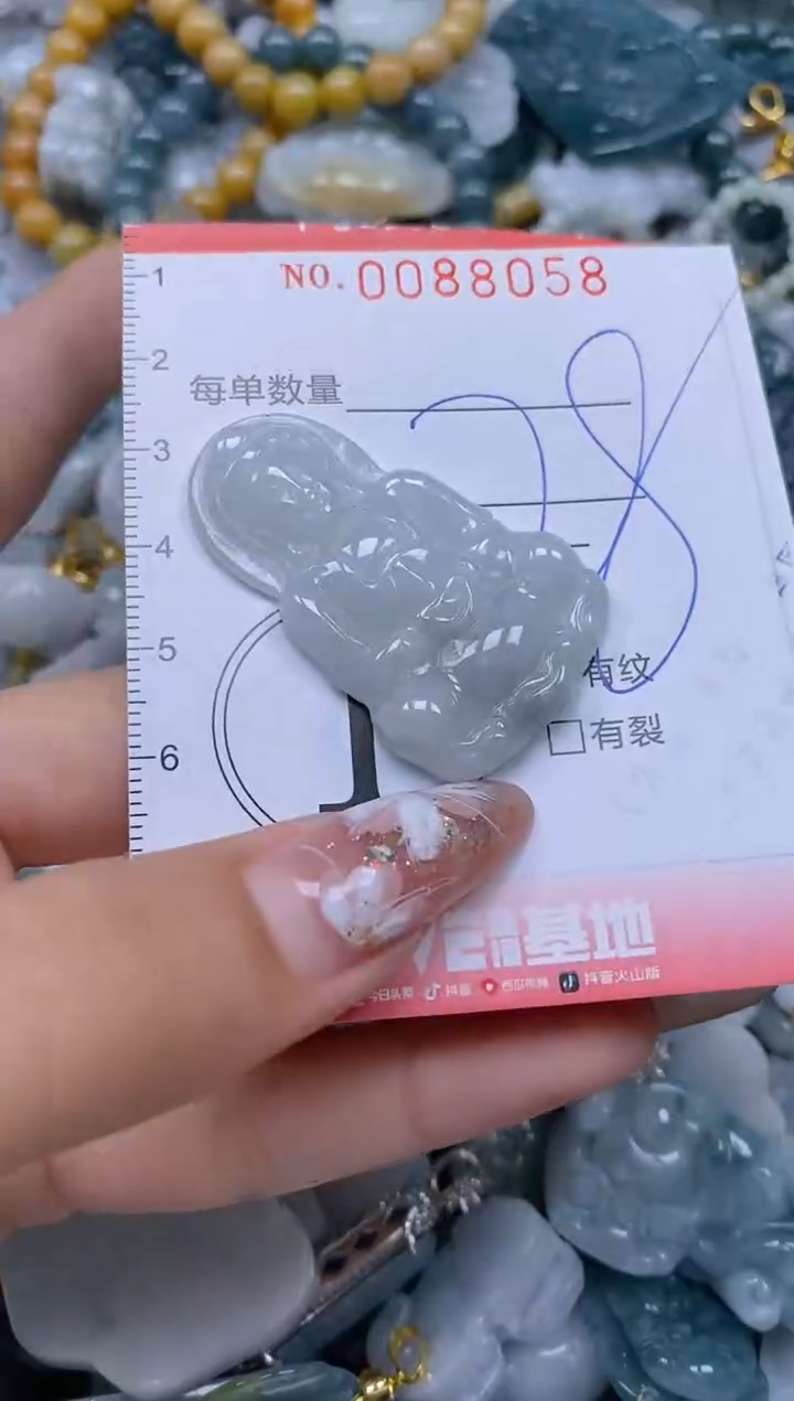 【闪购商品】翡翠颈饰未镶嵌闪购0088058