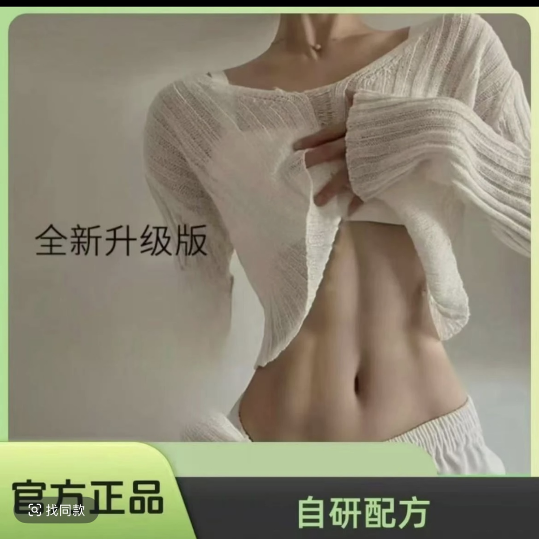 【官方正品】草本精华合理配比精选- - -轻轻包