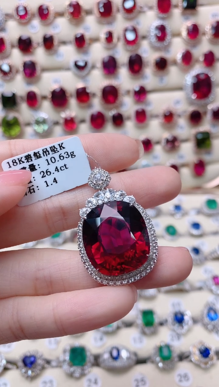 【闪购商品】碧玺18K金吊坠18K金镶嵌1