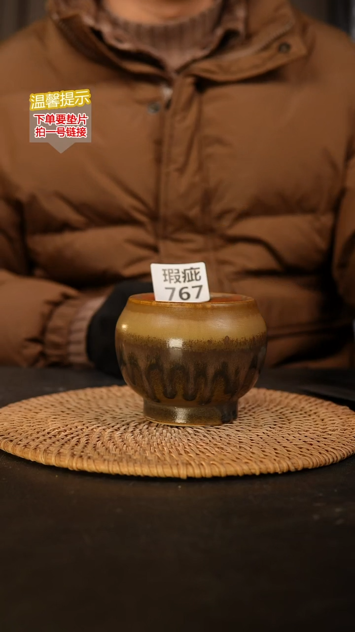 瓷片767瑕疵款，口约7-8  高约7-8