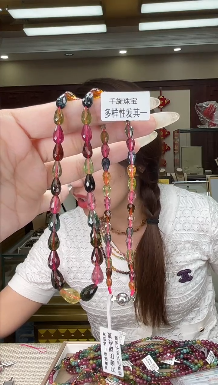 未镶嵌/碧玺项链多样性发货