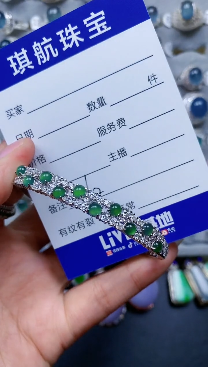 【闪购商品】翡翠手镯银S925镶嵌0463