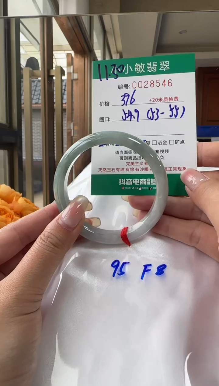 未镶嵌手镯翡翠A货手镯/微瑕