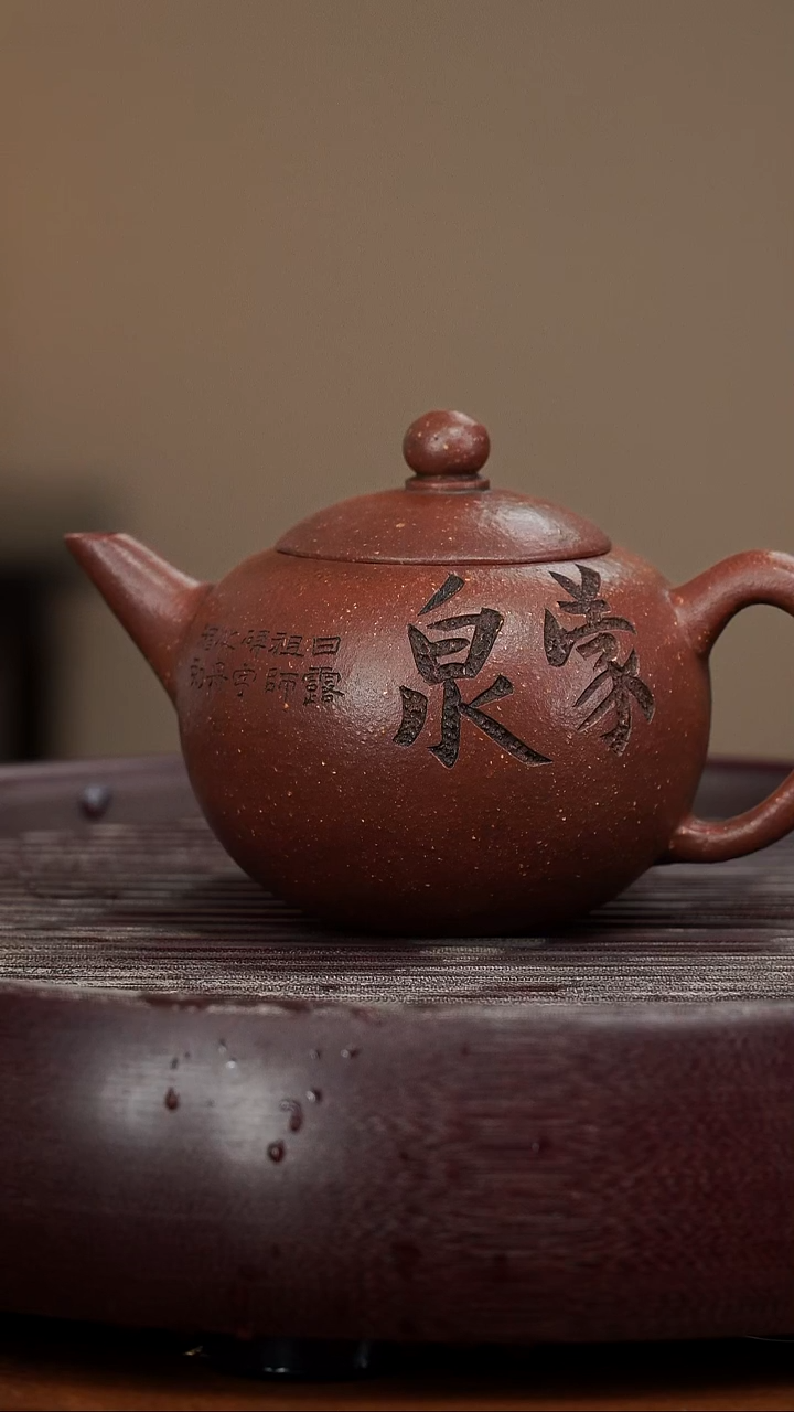 【闪购商品】紫砂茶壶宜兴紫砂壶