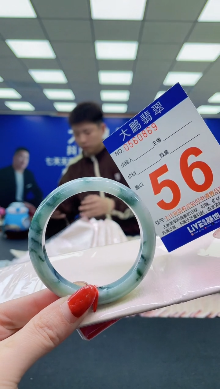 未镶嵌手镯翡翠 AAAAAAAAAAAAAAAAAAAA