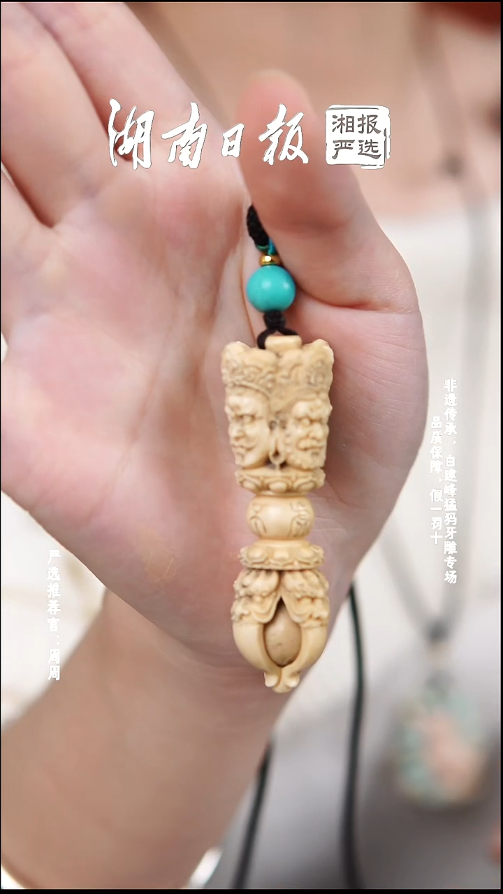 手串/手链/手镯猛犸象牙324