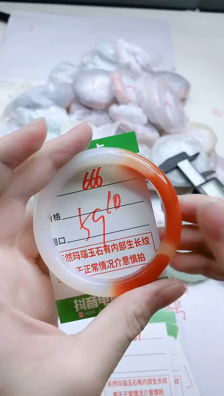 【闪购商品】玛瑙/玉髓手镯未镶嵌666