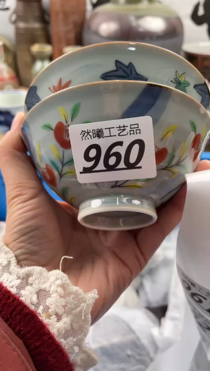 【闪购商品】瓷片960            