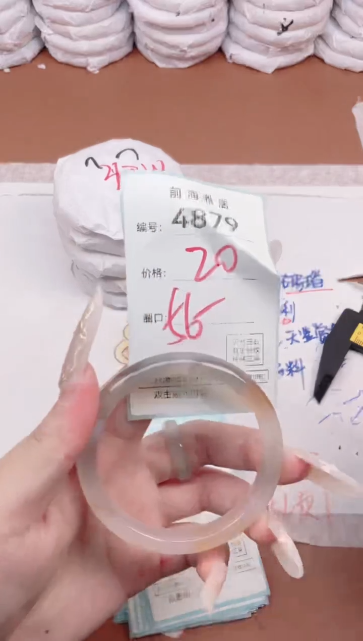 【闪购商品】玛瑙/玉髓手镯未镶嵌4879