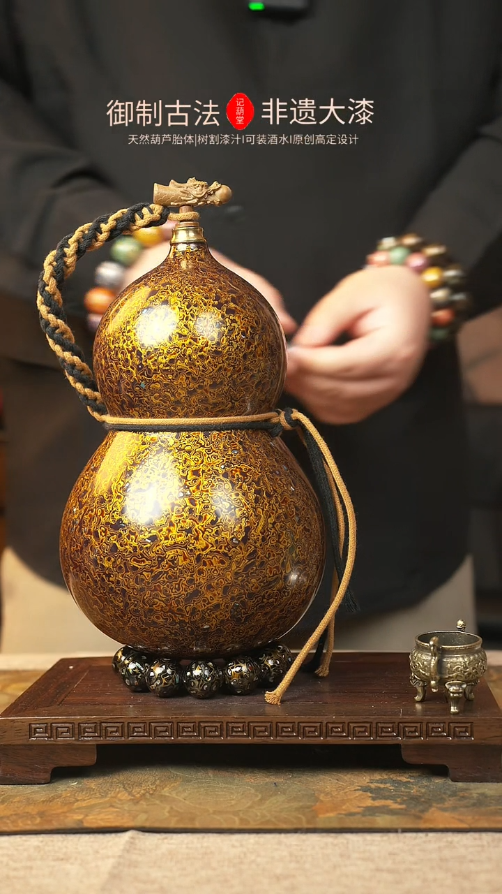 【闪购商品】a452大漆葫芦一物一拍记葫堂出品