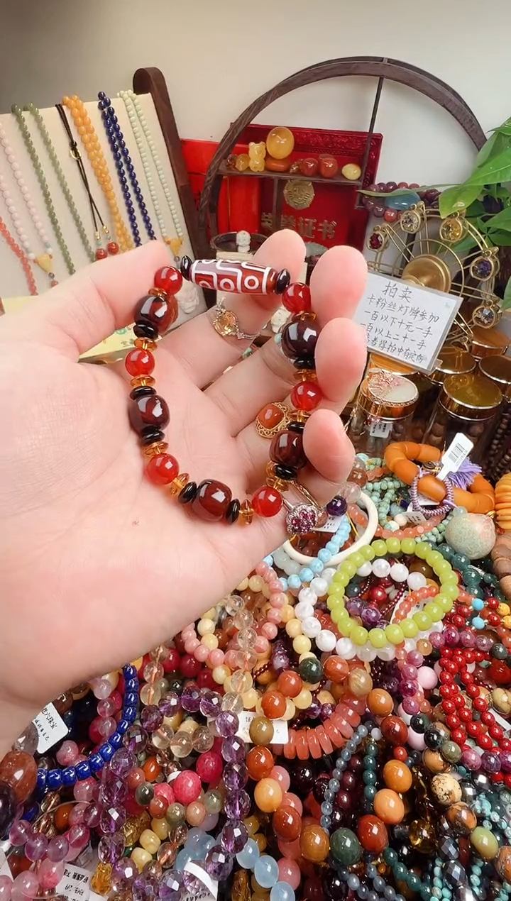 未镶嵌手链玛瑙/玉髓?****?一物一件）0000494