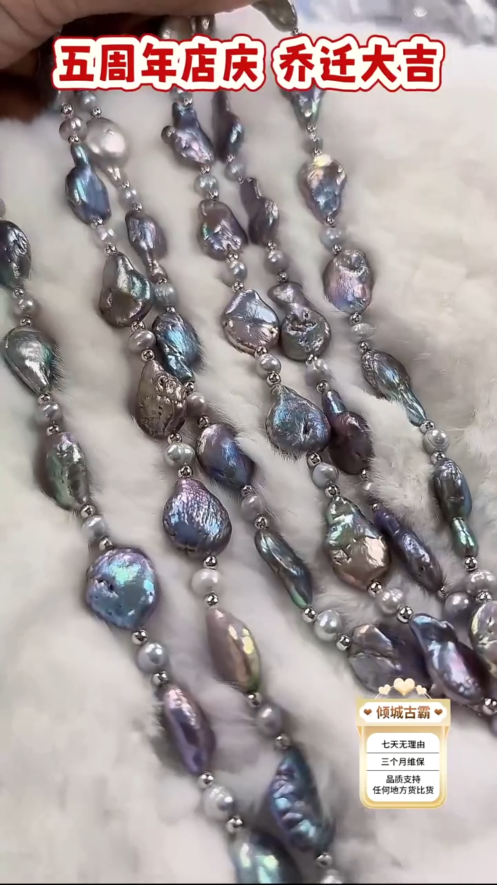 未镶嵌项链淡水珍珠181多样性发货 发其一